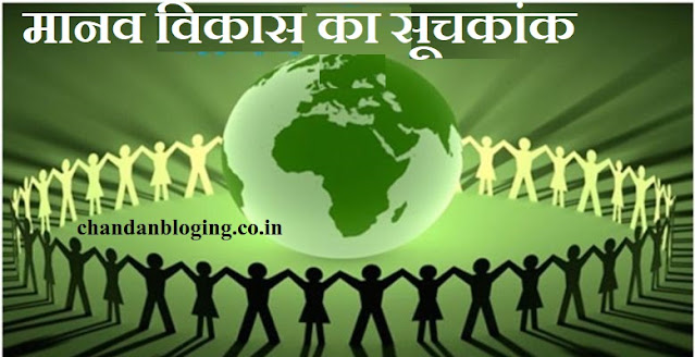 अर्थव्यवस्था का विकास अर्थव्यवस्था का विकास