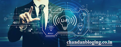 Lifi क्या है इसका इस्तेमाल कैसे किया जाता है Lifi क्या है इसका इस्तेमाल कैसे किया जाता है