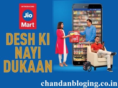 JioMart क्या है - देश की नई दुकान , Jio Mart जानकारी हिंदी में JioMart क्या है - देश की नई दुकान , Jio Mart जानकारी हिंदी में